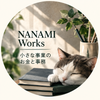 NANAMI Works