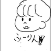 ふぅりんﾃﾞｽ