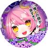 白鯨ノ宮 葉屋