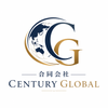 合同会社 CENTURY GLOBAL