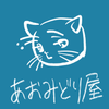 あおみどり屋