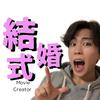 Aoi 結婚式動画専門クリエイター