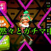 katsumi1289
