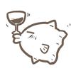 ほろ酔いマンボー