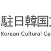 KCCinJapan
