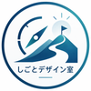 しごとデザイン室