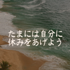 しんご369