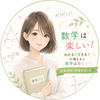 mumu先生