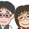 占いと招福のさえき