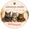 subanyanstudio