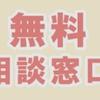 指方主税