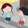 まるおくんの日常