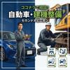 Matsuadv