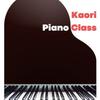 pianoKAORI