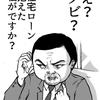 高等遊民00