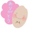 こめこめん