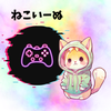 ねこいーぬ