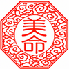 神契導術 霊視鑑定師｜美命