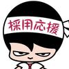 sekine kou