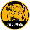 さくぱんチャン