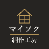 マイソク制作工房