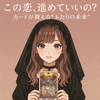 ー 無燭透明 ｼｲﾅ ー