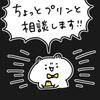 のいちゃんp