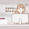 iryojimu_m