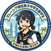 ゆうくんマレーシア留学生！