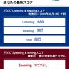 あかたは
