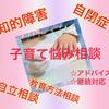 あずあずbuddy