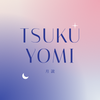 月読 Tukuyomi