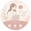 美容口コミ返信×AI時短
