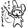 あじおおお