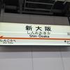 アザラシが大好きなカレー