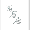 ふろば