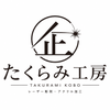 たくらみ工房