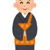 あじゃり薬局