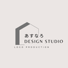 あすなろ DESIGN STUDIO