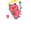 ムラカミチュウ