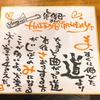 田辺孝介