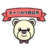carikakuyokkaichi