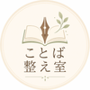 ことば整え室｜文章リライト・編集