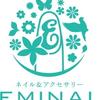 エミーナル柴田