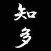知多制作所