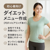 筋トレ太郎