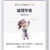 小林　雅人