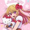 カズリーヌ