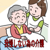 花ぴゅあ