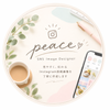 peace｜SNS画像デザイナー